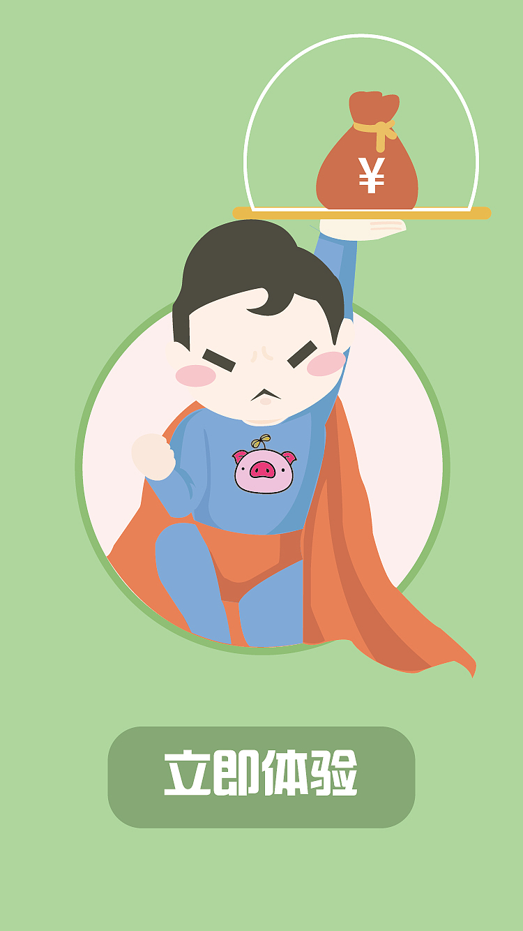 猪租app 引导页设计 仿（图ZMjM3NzUzOTg0） - APP界面 - 站酷设计师ASFFASDH原创素材 - 站酷ZCOOL