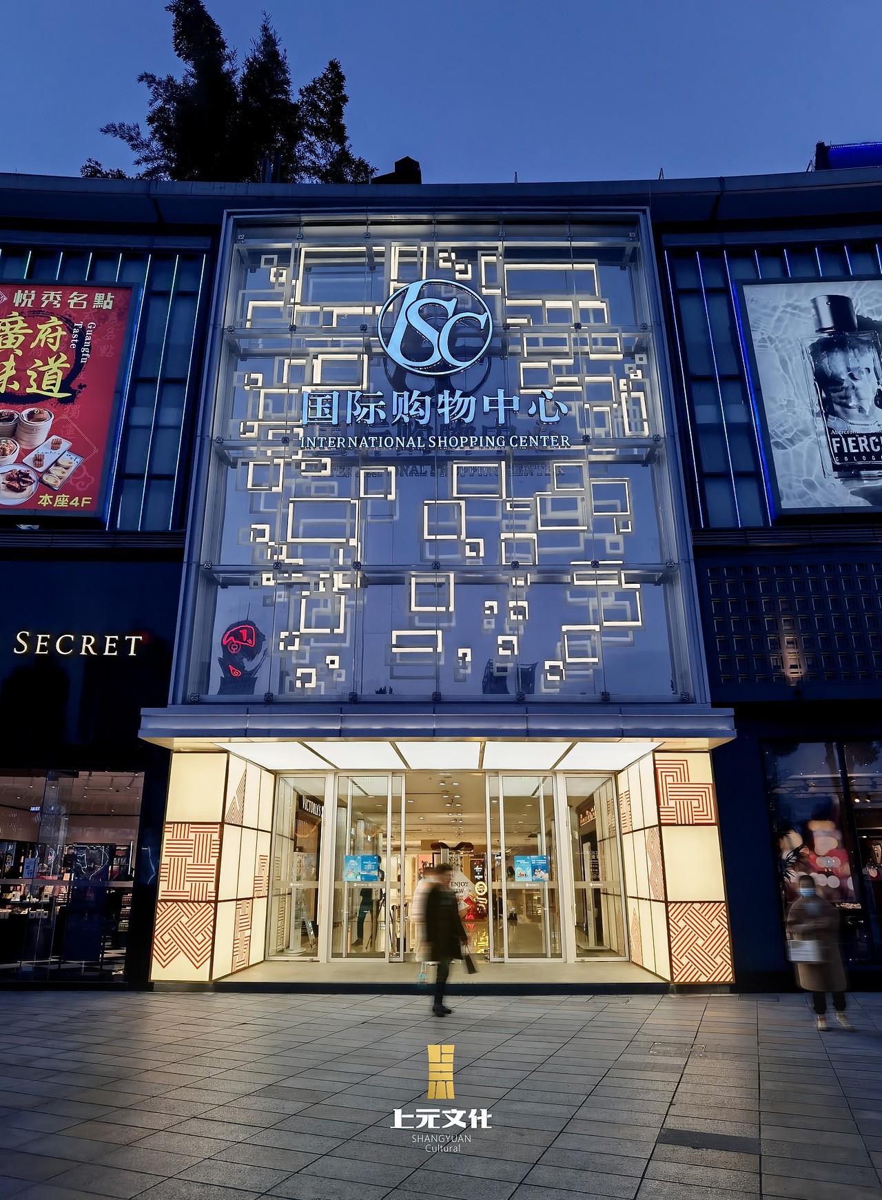 2022国际购物中心美陈装饰（图ZMjg2Njg2NTI0） - 商业空间设计 - 站酷设计师隸之原创素材 - 站酷ZCOOL