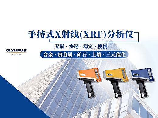 企业网站banner工业设备仪器产品