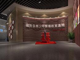 法院展厅