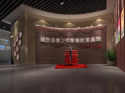 禁毒教育基地