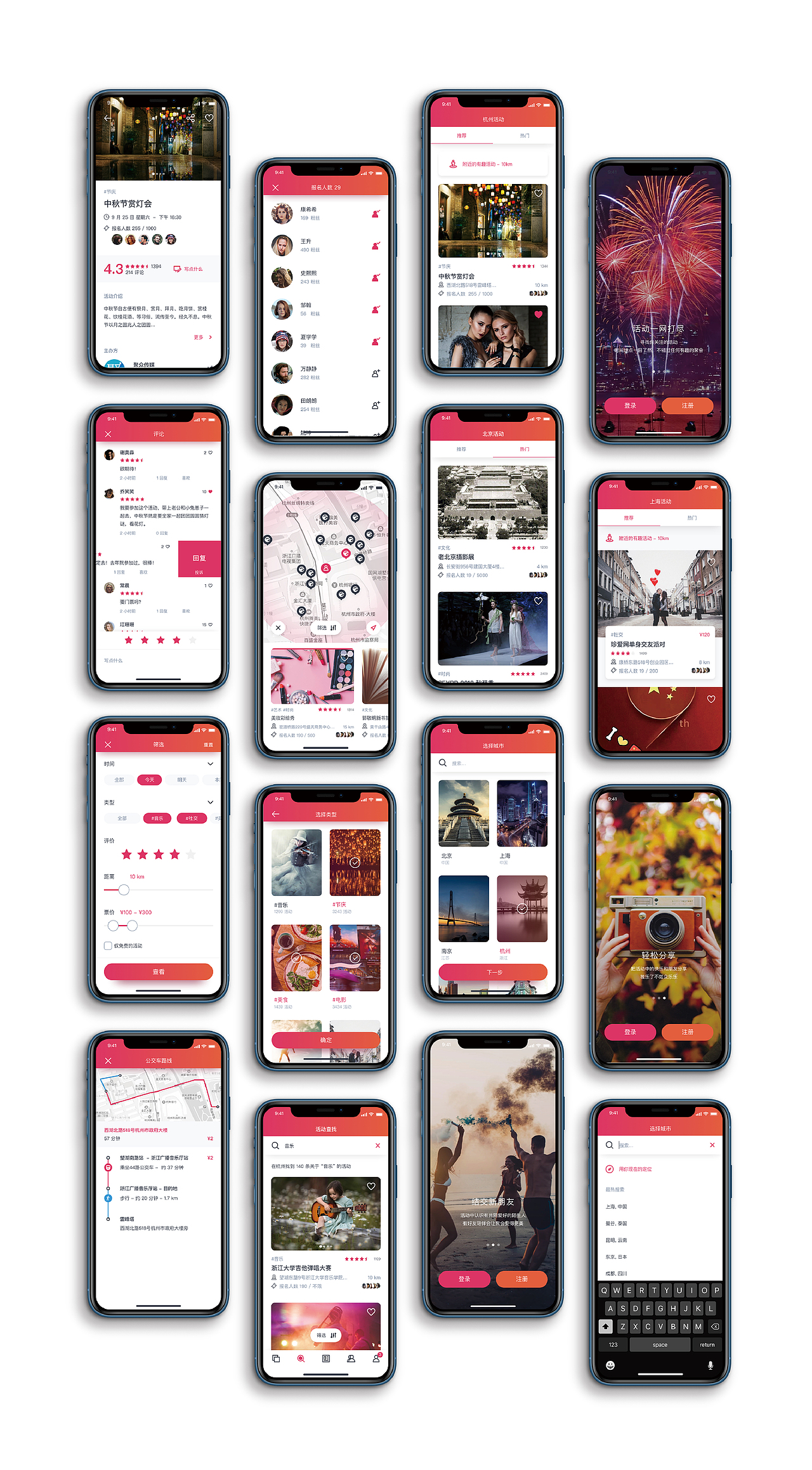APP（图ZMTMwNDA3MTI4） - APP界面 - 站酷设计师zyzzyva4原创素材 - 站酷ZCOOL