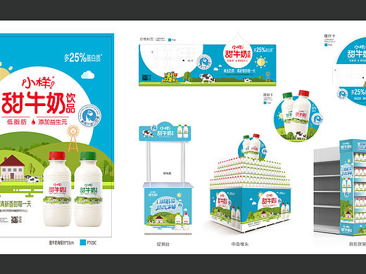 甜牛奶POSM物料（个人主页-ZNTU4OTM1Njg=） - 宣传物料 - 站酷设计师85品牌策划设计原创素材 - 站酷ZCOOL