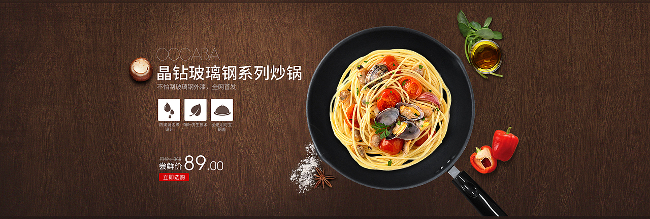 康嘉宝部分首屏（图ZODc5NzIxMjg=） - 运营设计 - 站酷设计师轻微ci原创素材 - 站酷ZCOOL