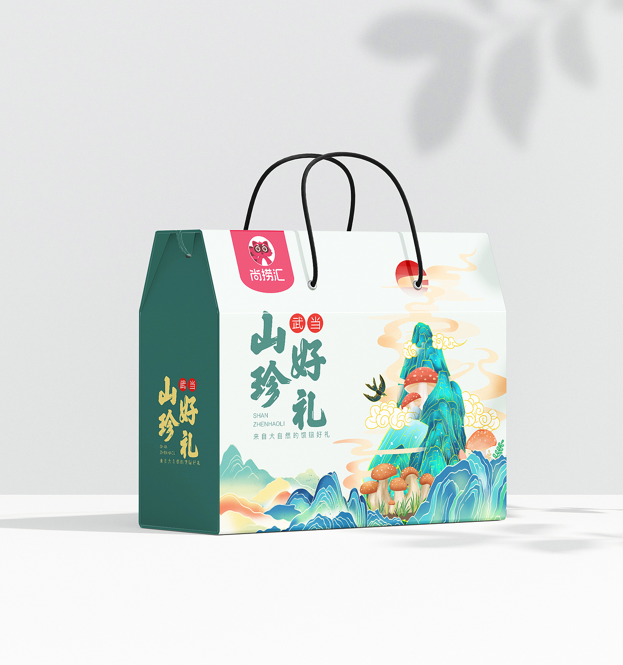 禮品箱（圖ZMjg4MDgzMTQ4） - 包裝 - 站酷設(shè)計(jì)師力王設(shè)計(jì)原創(chuàng)素材 - 站酷ZCOOL