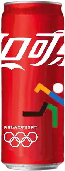 可口可乐奥运 限量定制罐 金罐（图ZMjkwMjY0MTk2） - 其他 - 站酷设计师迪丽热巴冬奥频道原创素材 - 站酷ZCOOL