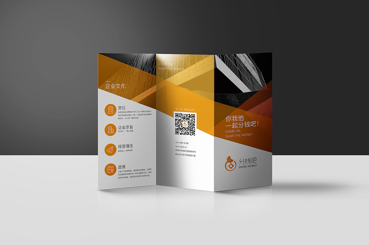 平面作品合集2014-2016