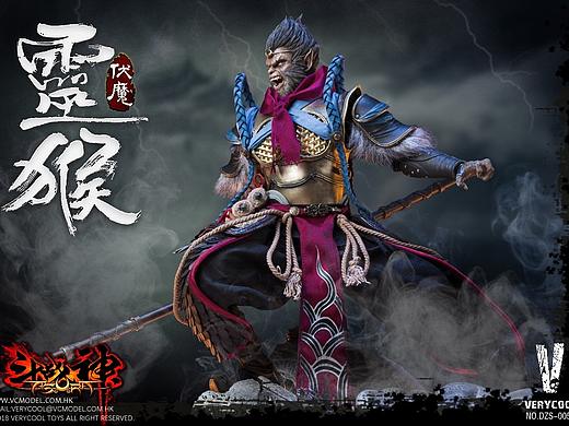 威酷模玩-灵猴伏魔