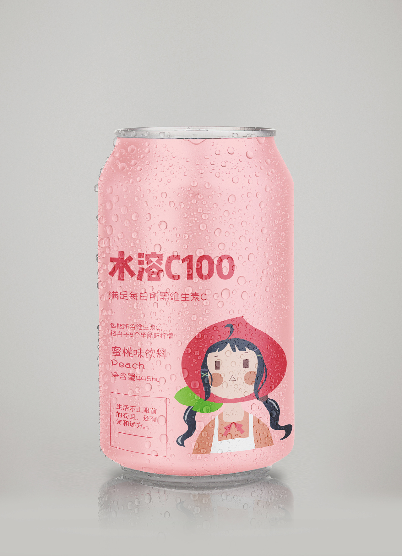 水溶c饮料包装 三种口味