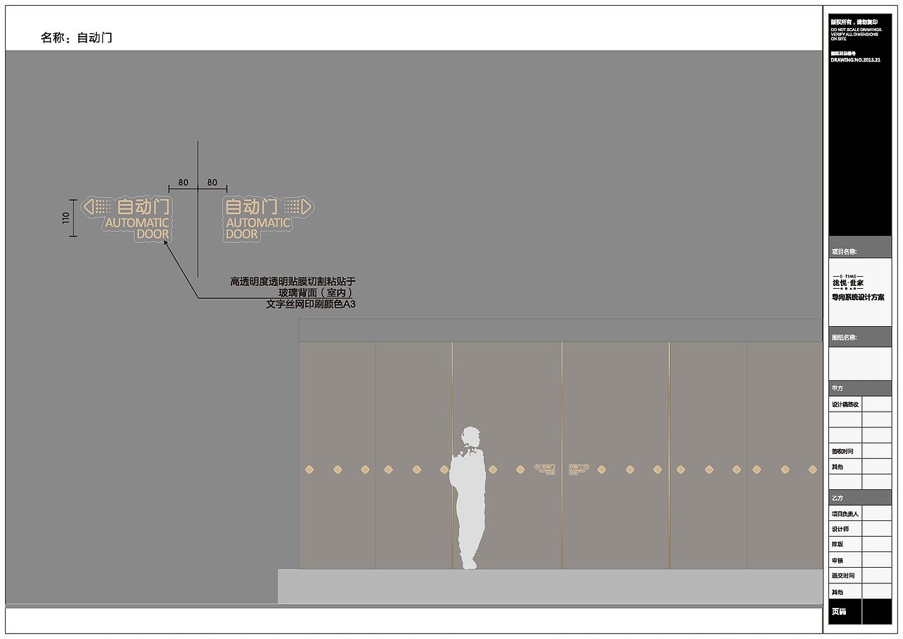 导视系统设计|标识设计|标牌设计