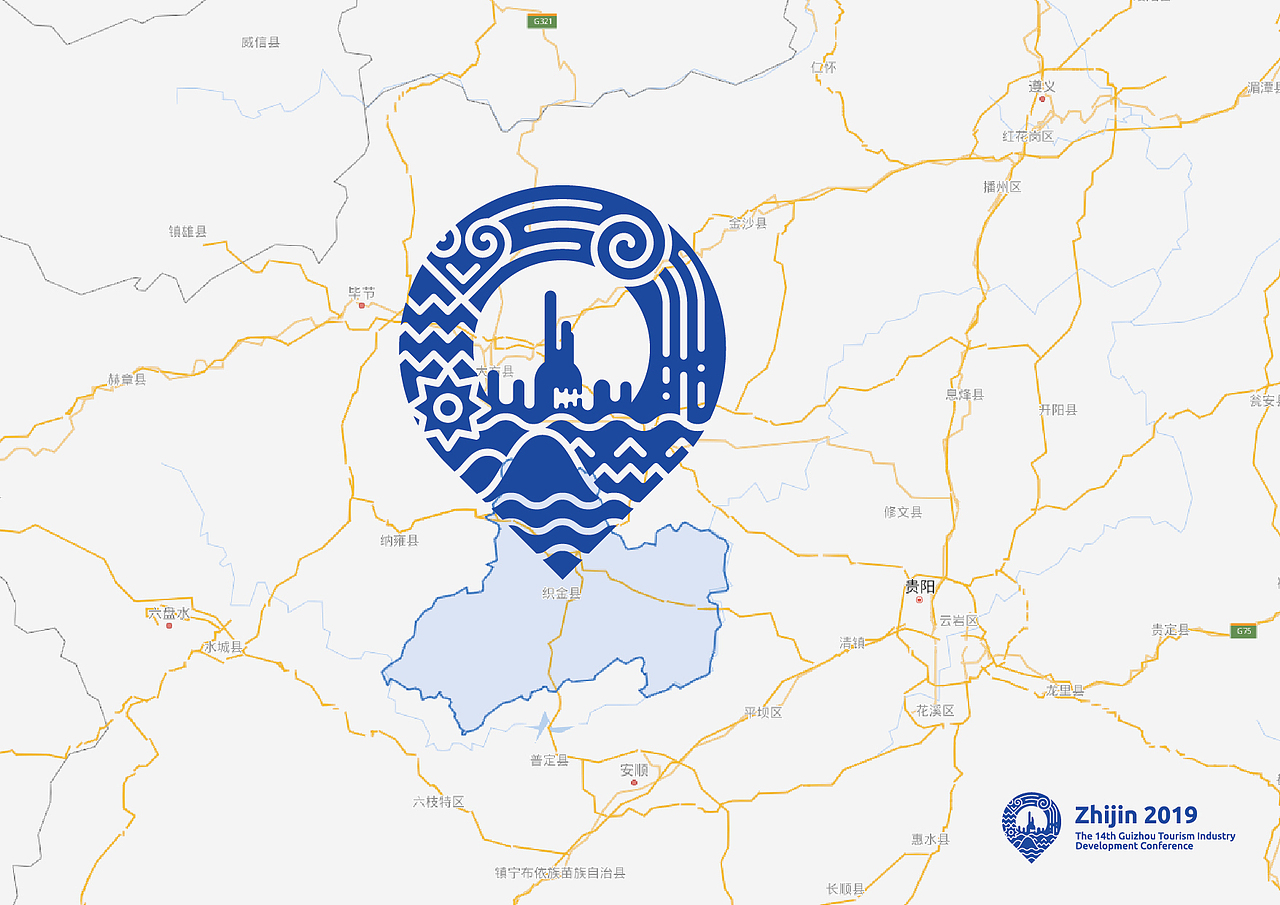 贵州省第十四届旅游产业发展大会（图ZMTg3MDQ1NzUy） - 品牌 - 站酷设计师朱垣银原创素材 - 站酷ZCOOL
