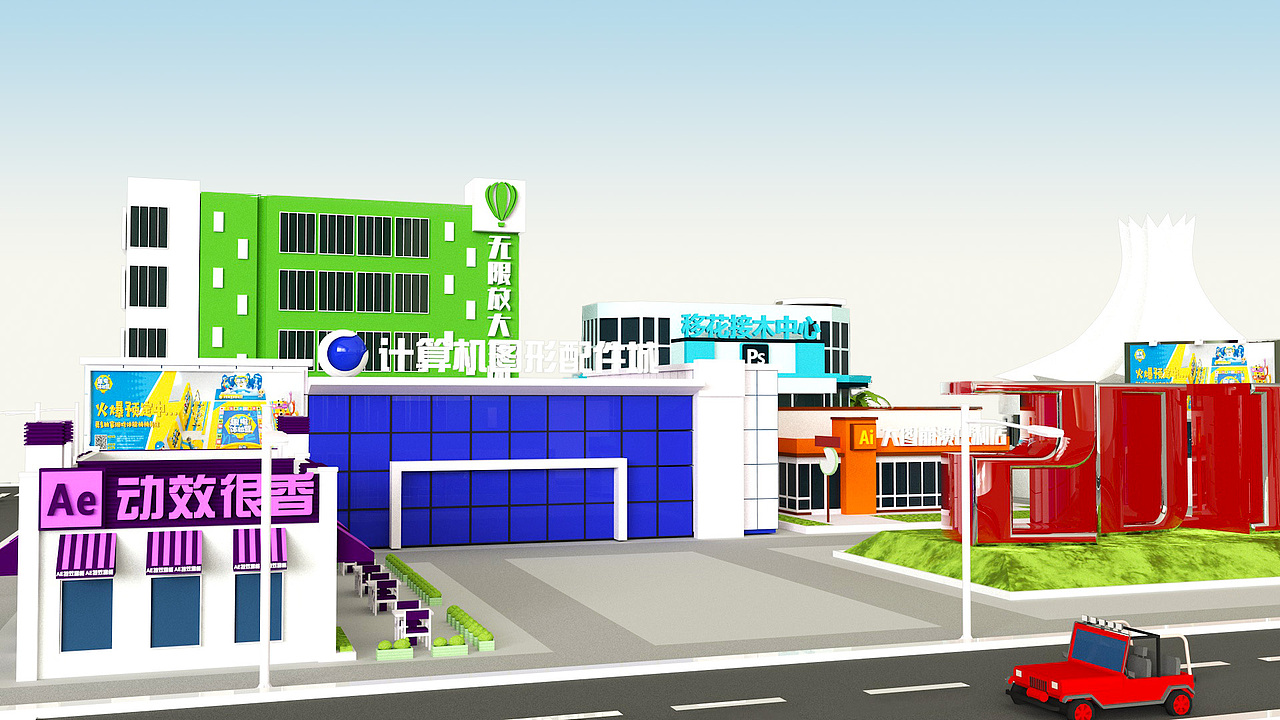 C4D穿梭小海滨城市场景（图ZMTk1MDQ4ODA4） - 动画/影视 - 站酷设计师萧阅原创素材 - 站酷ZCOOL