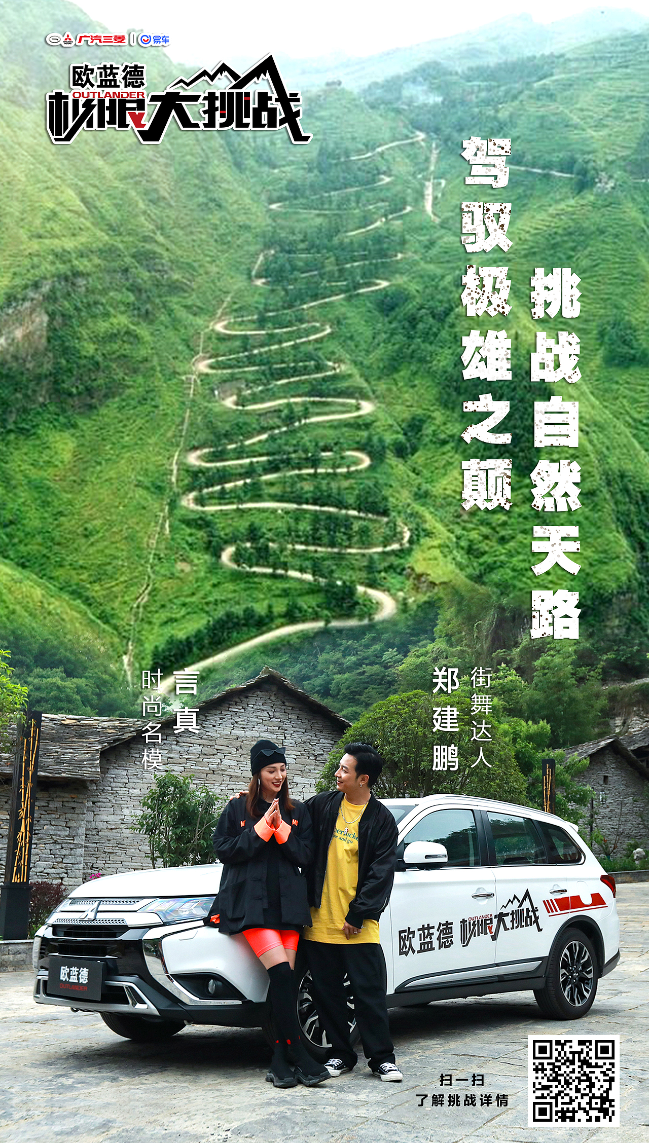 飞天遁地穿山（图ZMjExNzE5NDQ4） - 海报 - 站酷设计师莫名自信的杰斯原创素材 - 站酷ZCOOL
