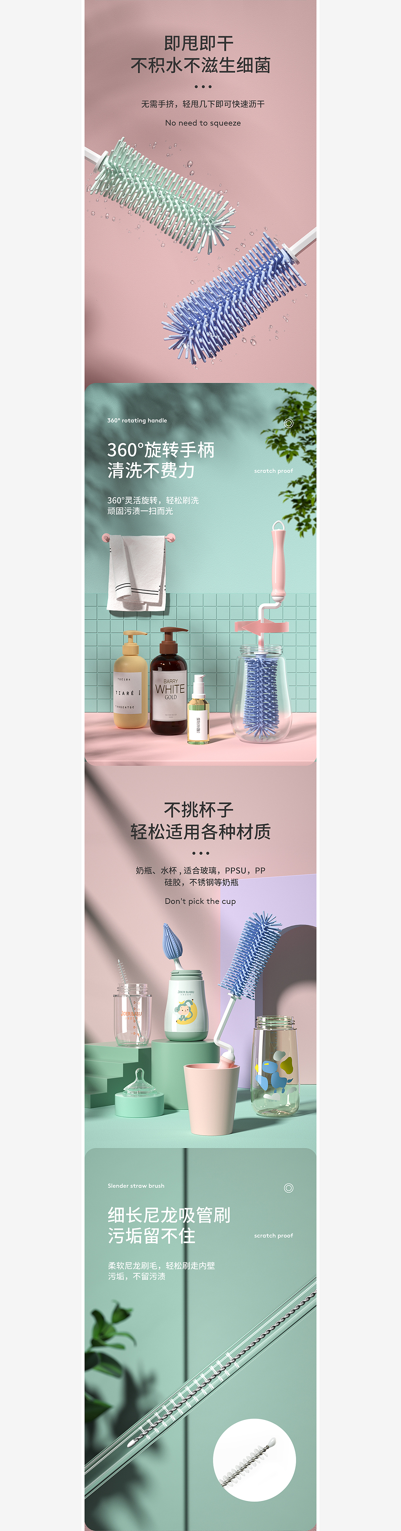 母婴详情*2（图ZMjM2NjY1NDQw） - 电商 - 站酷设计师Sunshine初夏原创素材 - 站酷ZCOOL