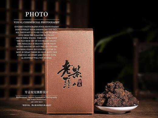 普洱熟茶老茶头拍摄