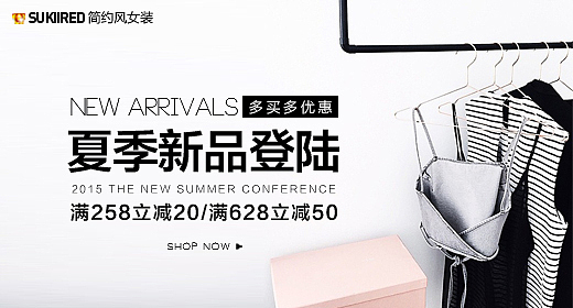 简约女装钻展（图ZMzE5ODA1MDA=） - 海报 - 站酷设计师潘祝祝原创素材 - 站酷ZCOOL