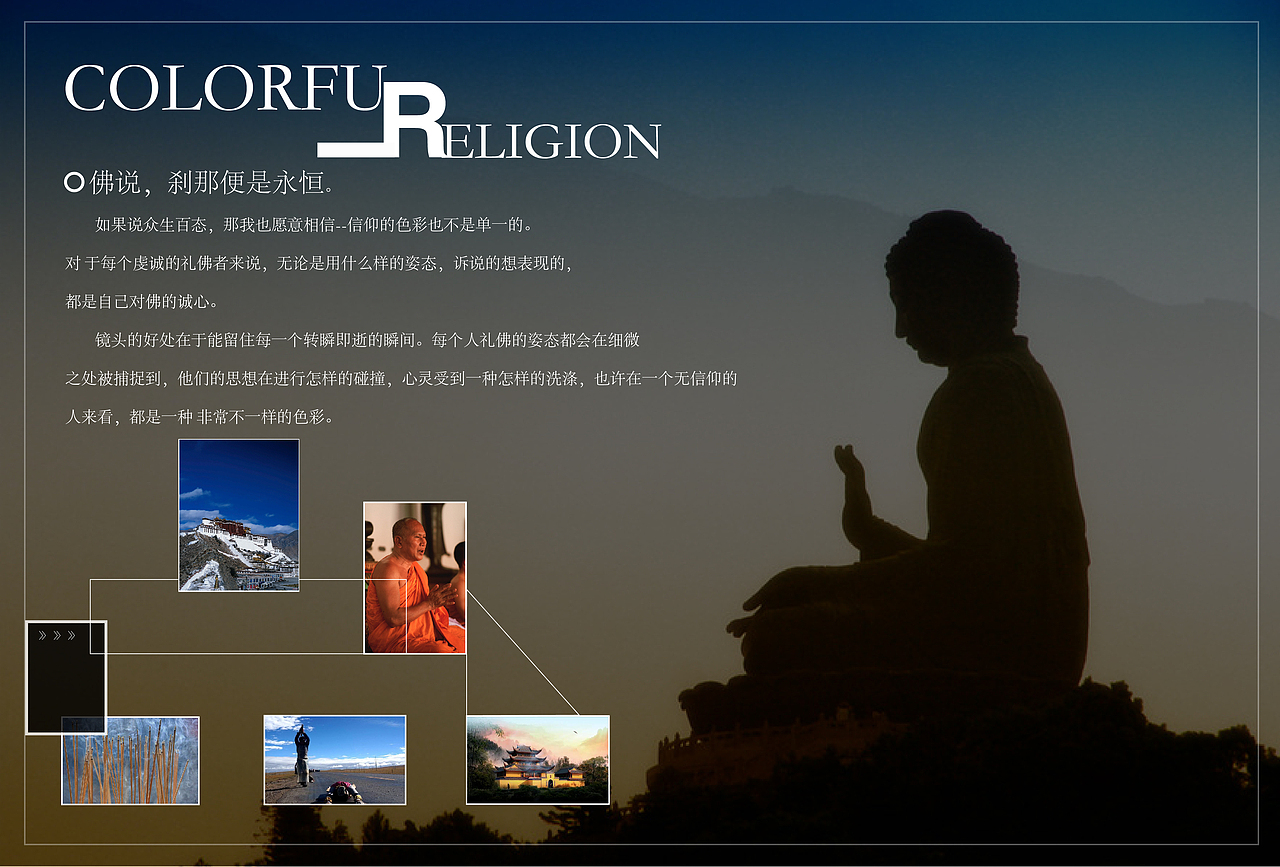 AI版式设计（图ZMTAxNTc5ODIw） - 其他平面 - 站酷设计师伍少爷原创素材 - 站酷ZCOOL