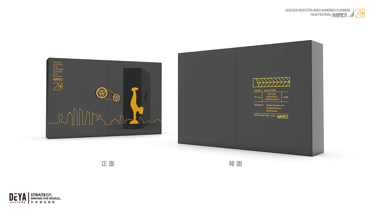 礼品（图ZMTY5OTgwMzg0） - 生活用品 - 站酷设计师Jeff杰原创素材 - 站酷ZCOOL