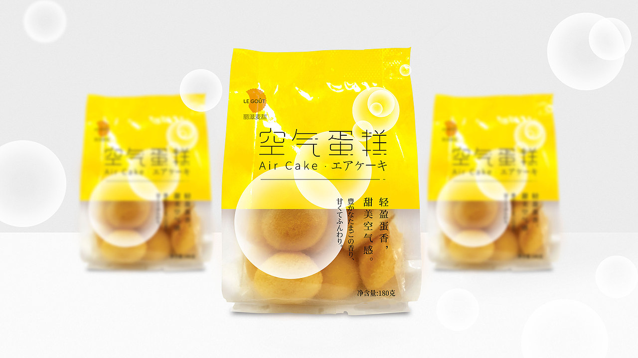 思睿设计——合肥丽滋|丽滋麦甜空气蛋糕|包装设计（图ZMjAyMzIyOTg0） - 包装 - 站酷设计师思睿品牌设计原创素材 - 站酷ZCOOL