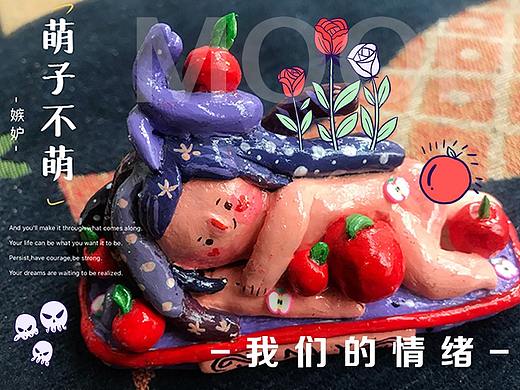 萌子的手作-我们的情绪