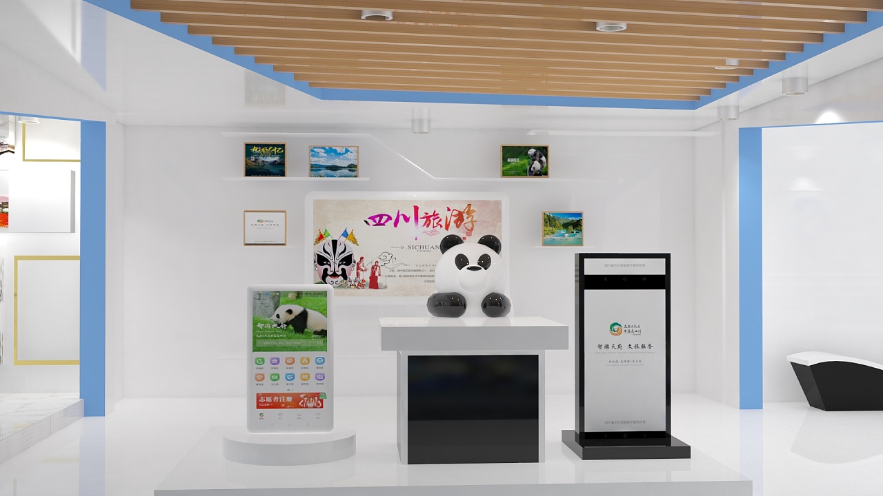 四川旅游展厅设计