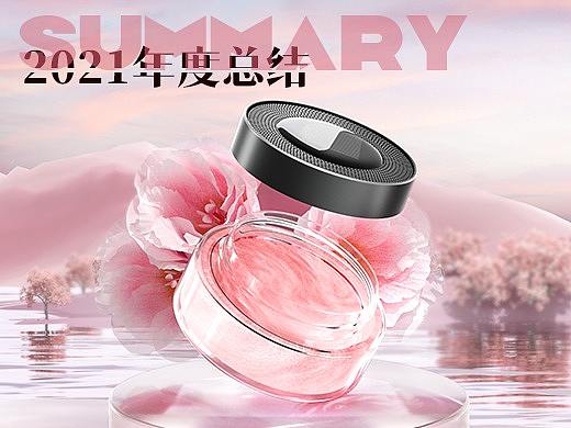 2021年度精选合集
