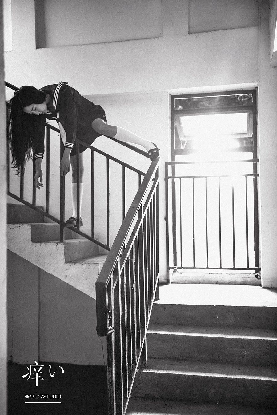 痒（图ZNjAzNTkyODA=） - 人像摄影 - 站酷设计师奇小七原创素材 - 站酷ZCOOL