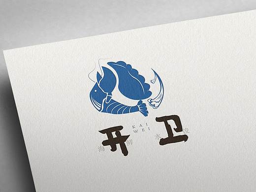 海鲜水饺VI设计