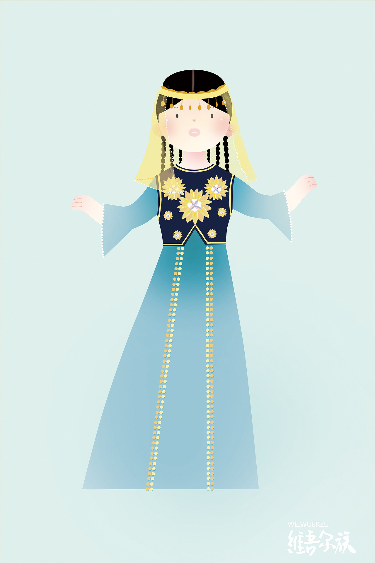 中国传统文化少数民族服饰