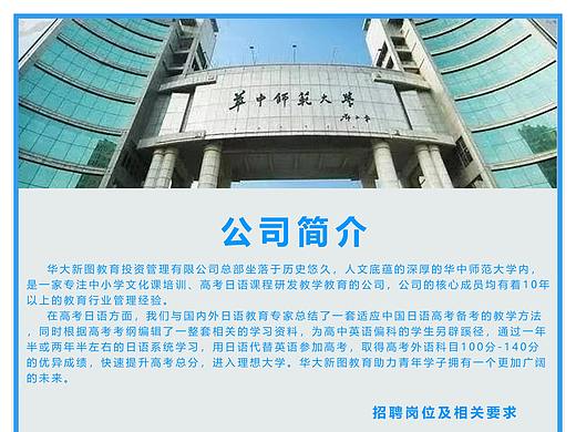 宣傳單（個人主頁-ZNDA4NjgwNDA=） - 宣傳物料 - 站酷設(shè)計師小九月厶原創(chuàng)素材 - 站酷ZCOOL