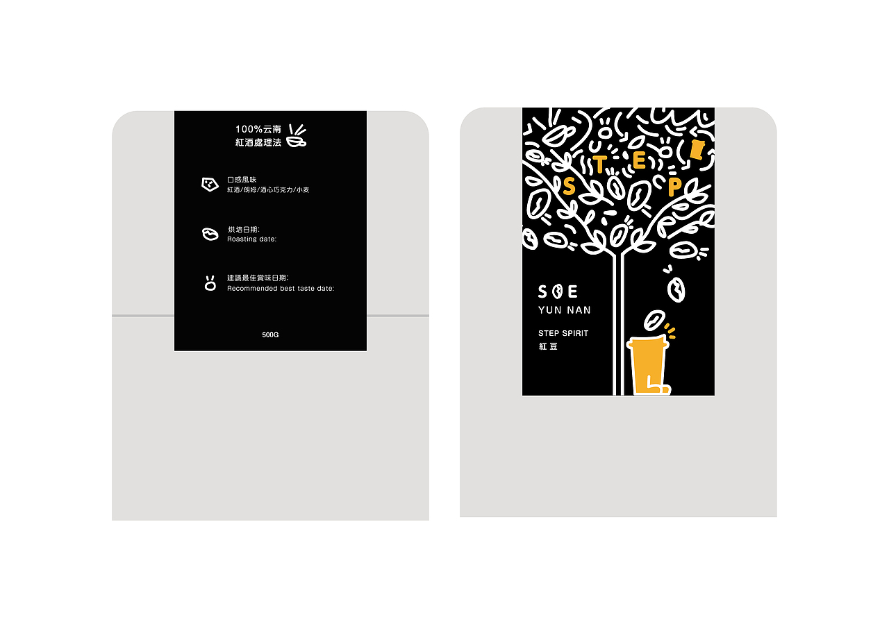 STEP COFFEE-VI设计（图ZMTg3MjQwODQ0） - 品牌 - 站酷设计师QinjieMagic原创素材 - 站酷ZCOOL