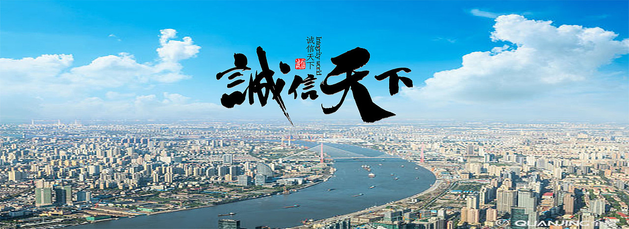 乔坤的文化banner（图ZMjM3MjQ1ODIw） - 其他UI - 站酷设计师乔坤AL原创素材 - 站酷ZCOOL
