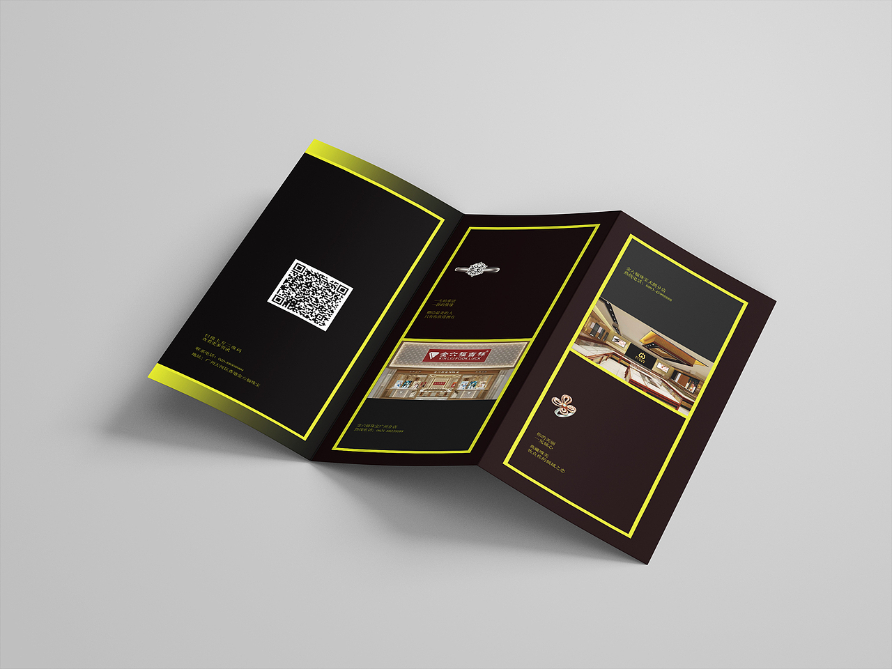 三折页练习（图ZMjc0NTExNTQ0） - 包装 - 站酷设计师小沈TiY原创素材 - 站酷ZCOOL