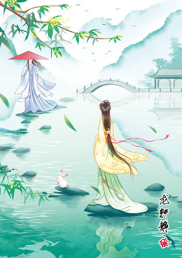 古风杂志封面合集