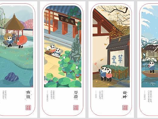 成都杜甫草堂文创