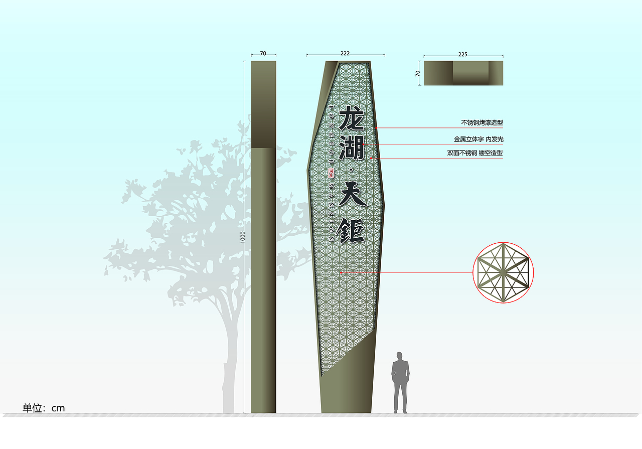 精神堡垒（图ZMTg1MjUyMjIw） - 其他 - 站酷设计师千花之树原创素材 - 站酷ZCOOL