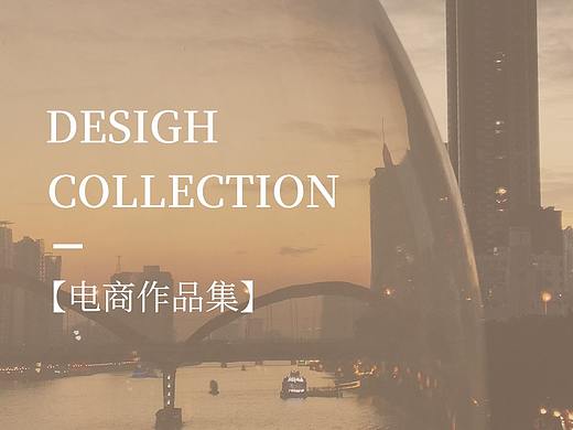 作品集（个人主页-ZNDg2OTAwMTI=） - 其他平面 - 站酷设计师取名超难的原创素材 - 站酷ZCOOL