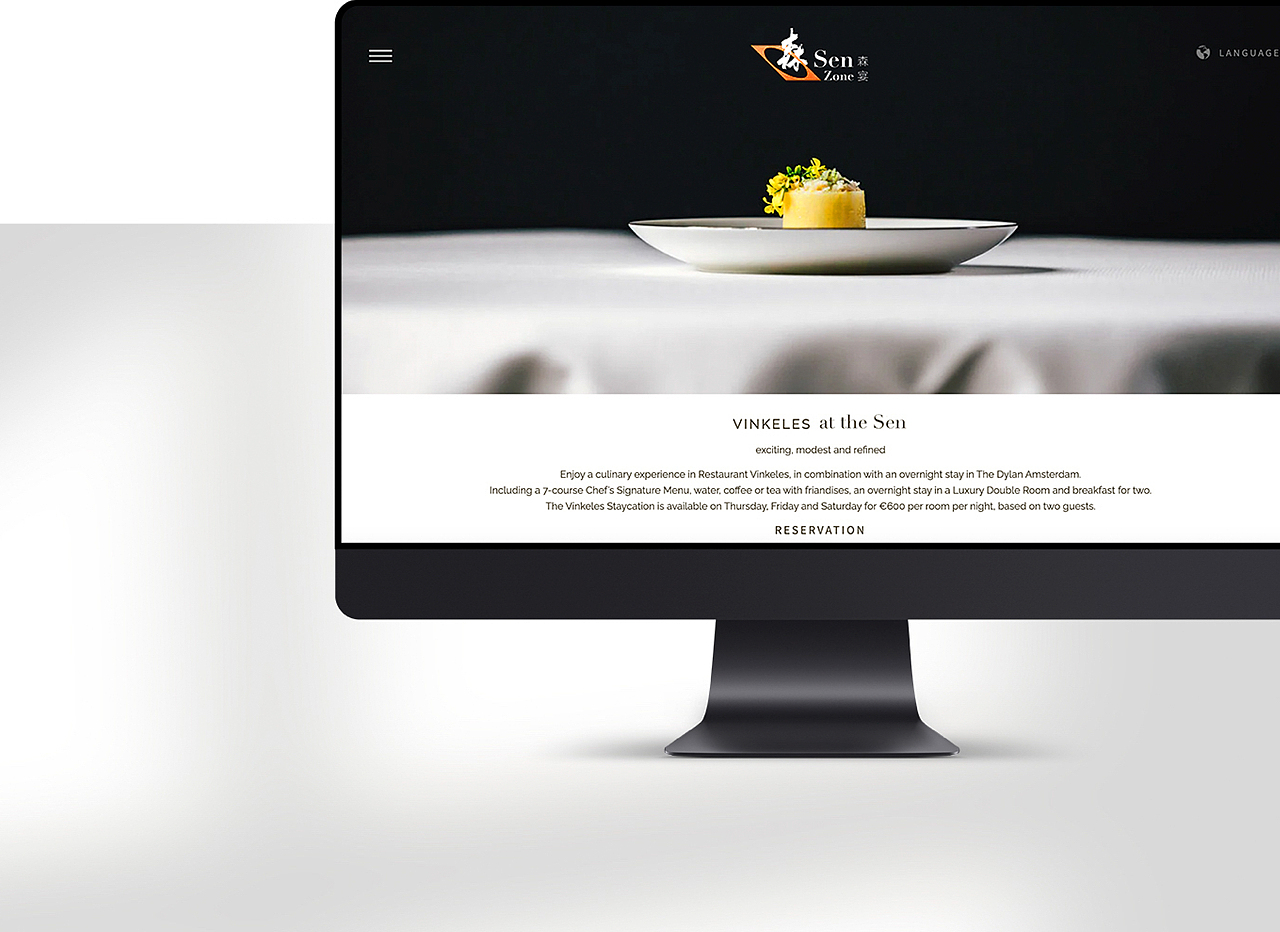 SEN 森宴 Visual Identity