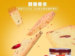 素材（2019）