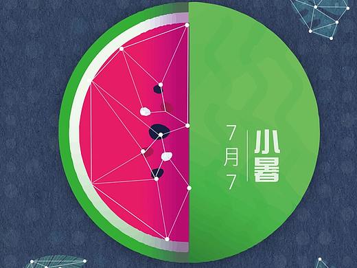 节日海报