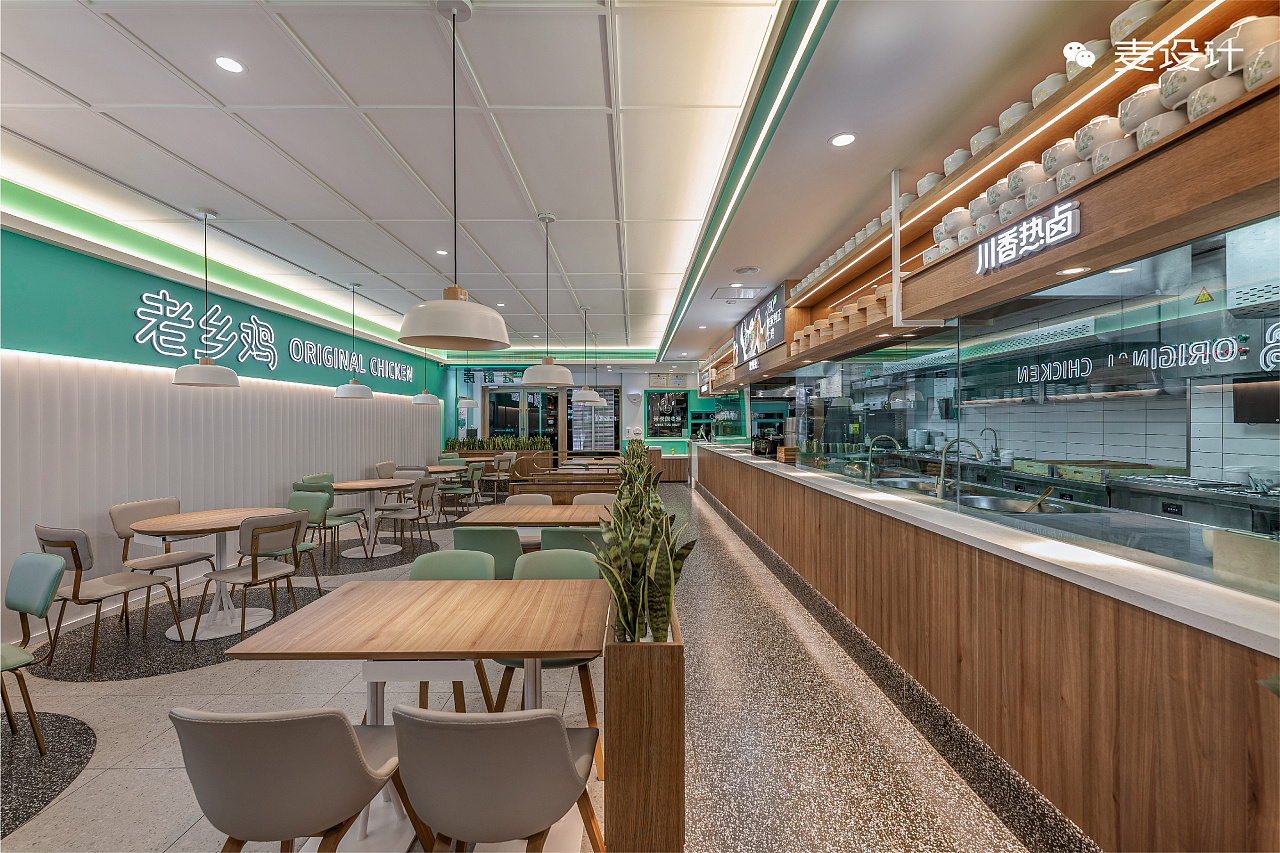 【麦设计 空间作品】老乡鸡(社区店)
