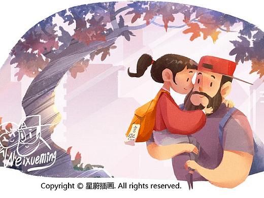 魏雪明 | 画给女儿的一组插画（第7篇）