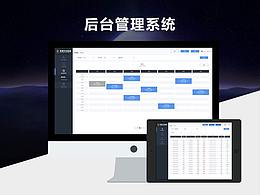 OA 办公 