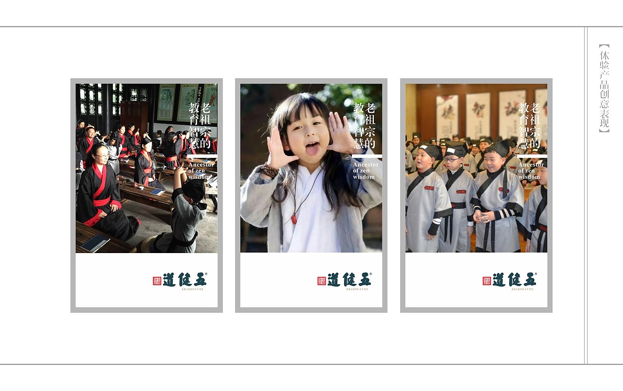 五健道中医养生馆品牌视觉体系创建（图ZMTA1MDI1NDYw） - 包装 - 站酷设计师107168295原创素材 - 站酷ZCOOL