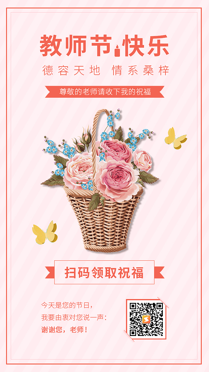 手机海报（图ZMTM0ODE5MDQ0） - APP界面 - 站酷设计师忆豆原创素材 - 站酷ZCOOL