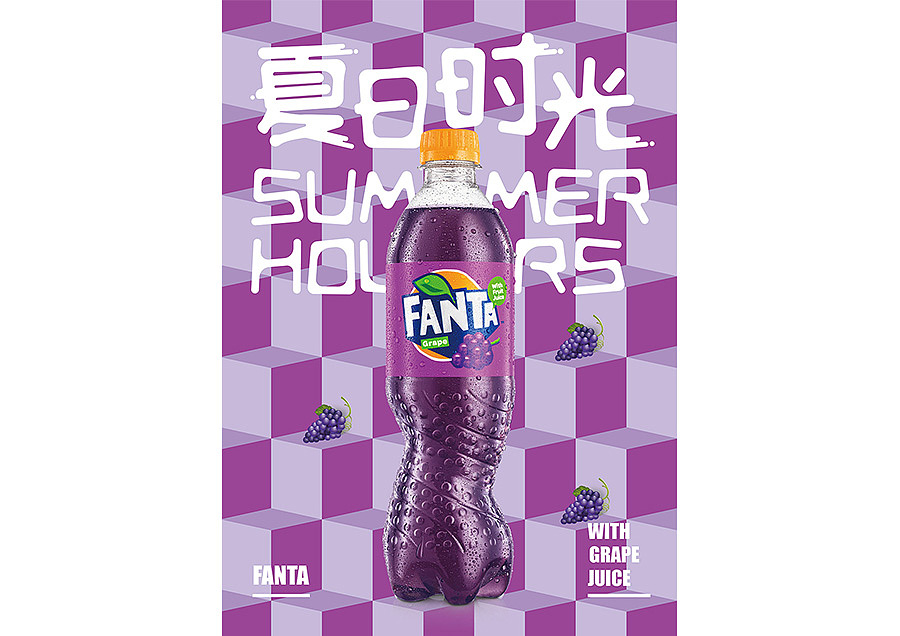 芬达夏日时光海报