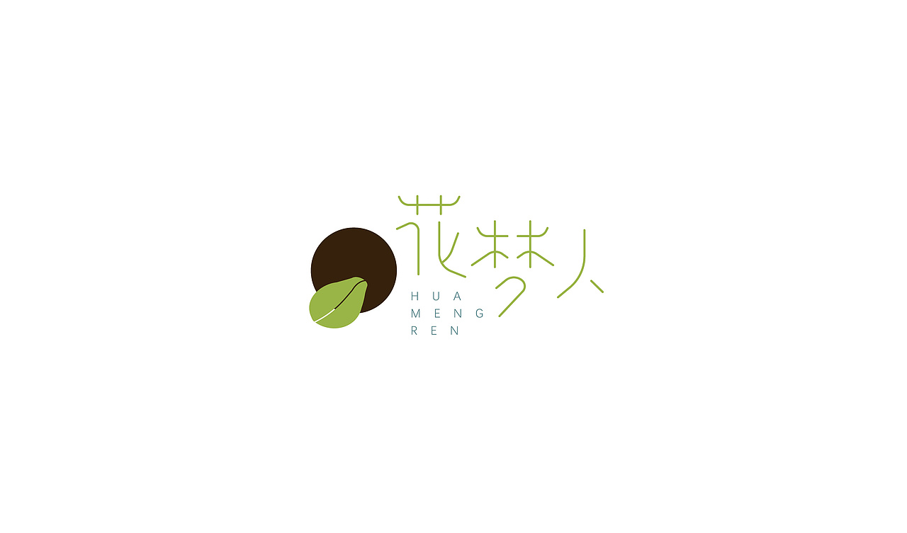字体设计（图ZMTM5MjA2MjA0） - 字体/字形 - 站酷设计师冬青design原创素材 - 站酷ZCOOL