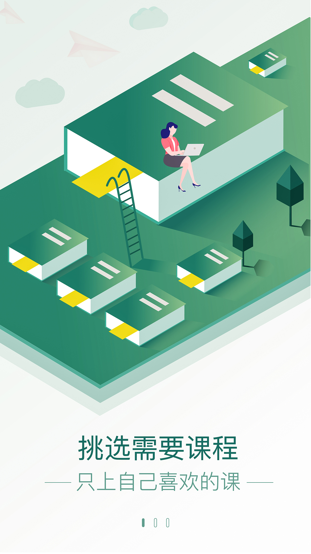 引导页（图ZMTU2MzUyMTQ0） - 其他UI - 站酷设计师丽子LZ原创素材 - 站酷ZCOOL