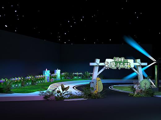 一套森林系列地产活动效果图