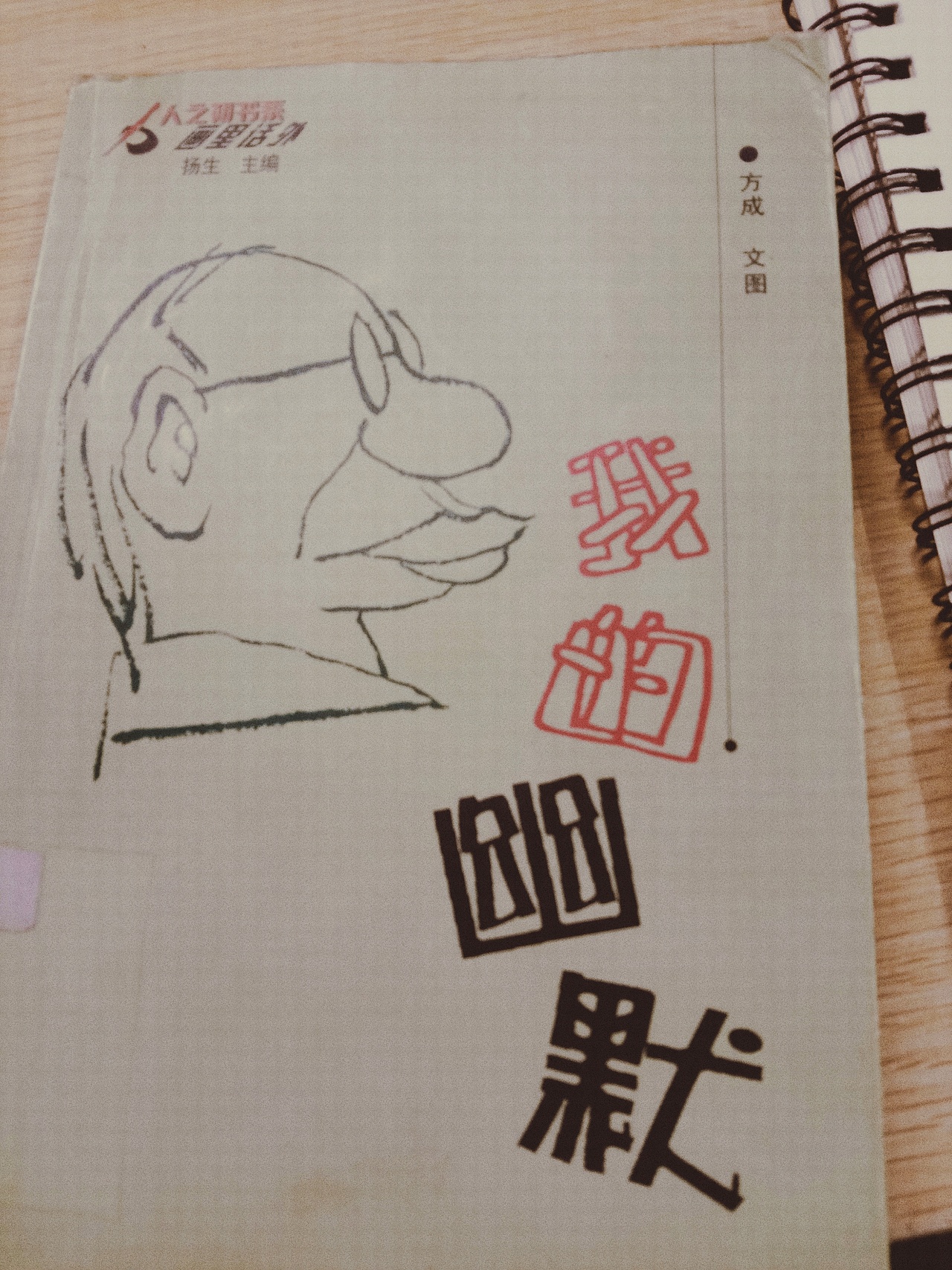事事如意（图ZMjMyNzMzMzUy） - 儿童插画 - 站酷设计师笑里风月原创素材 - 站酷ZCOOL